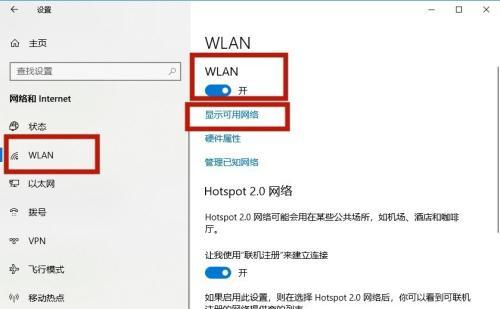 Win7网络适配器不见了的解决方法（快速找回Win7网络适配器）