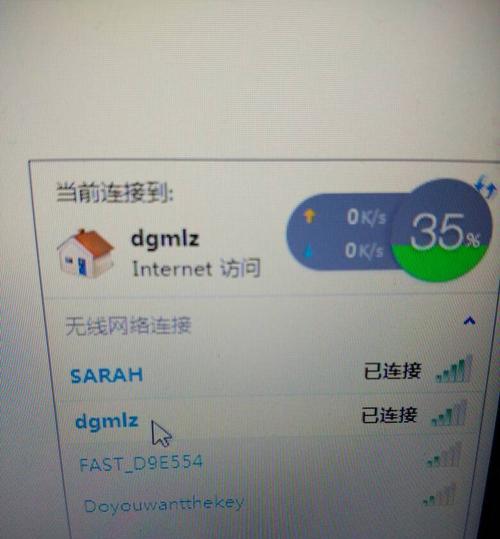 笔记本能连WiFi但无法上网的原因及解决方法（揭秘笔记本连接WiFi却无法正常上网的奥秘）