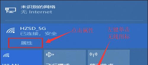 笔记本能连WiFi但无法上网的原因及解决方法（揭秘笔记本连接WiFi却无法正常上网的奥秘）