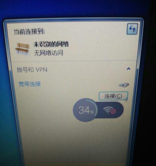 笔记本能连WiFi但无法上网的原因及解决方法（揭秘笔记本连接WiFi却无法正常上网的奥秘）