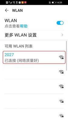 手机无法连接Wi-Fi，你需要知道的解决方法（解决手机无法连接Wi-Fi的常见问题及步骤）