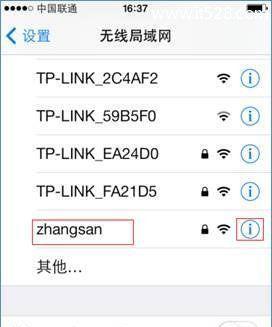 手机无法连接Wi-Fi，你需要知道的解决方法（解决手机无法连接Wi-Fi的常见问题及步骤）