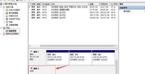 硬盘损坏且无法读取的修复方法（如何自行修复损坏的硬盘数据）