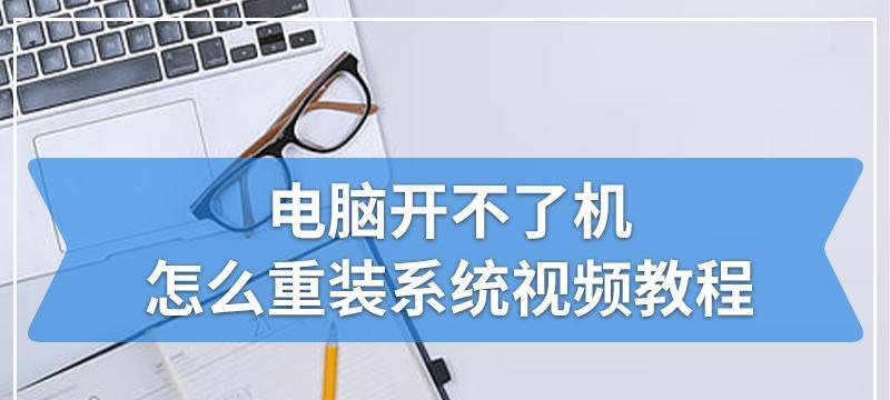 图解电脑教程（轻松学习系统电脑）