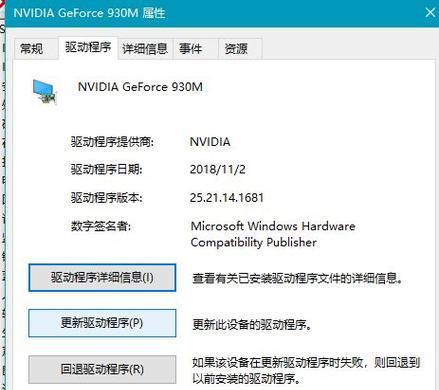 如何查看电脑配置及显卡情况（以Win7为例）