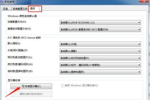 如何清理台式电脑内存不足（快速释放电脑内存的有效方法）