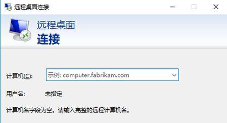 Win7连接不可用红叉的解决方法（Win7无法连接网络的红叉问题解决方案）