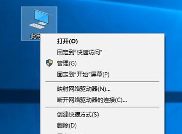 Win10电脑桌面图标不见了，如何解决（Win10桌面图标消失）