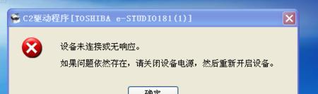 电脑关不了机的解决方法（一招帮你轻松解决电脑无法关机的问题）