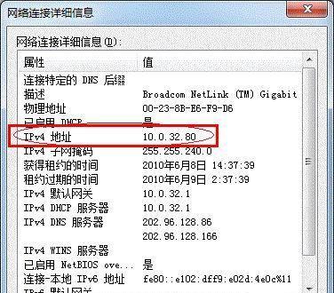 局域网打印机一键共享工具的使用指南（轻松实现打印机共享）