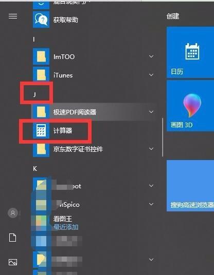 Win10卡顿严重完美解决（解决Win10系统卡顿问题的关键方法与技巧）