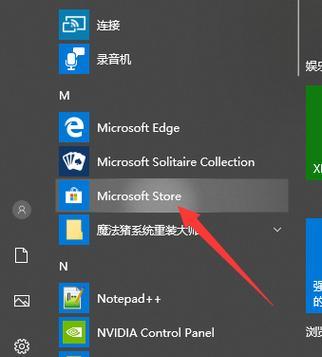 掌握Win10截图工具，提高操作效率（Win10系统自带截图工具的使用技巧与方法）