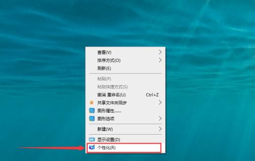 掌握Win10截图工具，提高操作效率（Win10系统自带截图工具的使用技巧与方法）