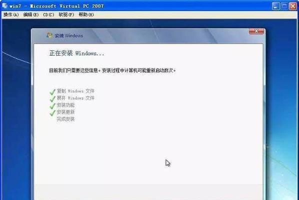 如何重装Win7笔记本系统（详细步骤及技巧）