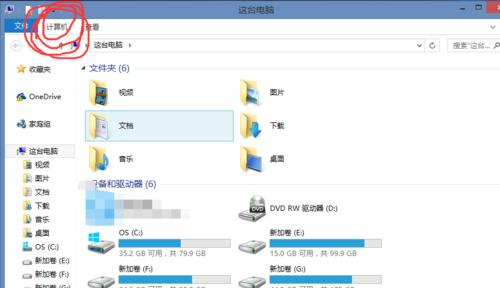 台式电脑无法启动的原因及解决方法（探究台式电脑无法启动的常见问题与应对之策）