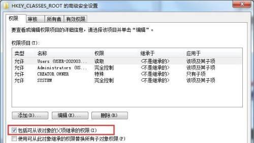 Win7系统修复方法之无光盘操作（用U盘轻松修复Win7系统）