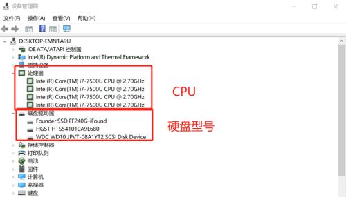 如何查看电脑配置（轻松了解电脑硬件信息的方法）