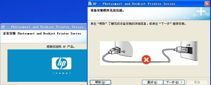 USB驱动安装指南（从零开始学习如何正确安装USB驱动程序）