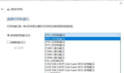 USB驱动安装指南（从零开始学习如何正确安装USB驱动程序）