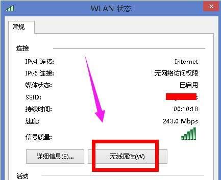 笔记本无法连接WiFi网络的解决方法（如何应对笔记本找不到WiFi网络的问题）