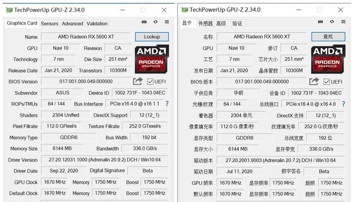 AMD显卡驱动安装指南（简明步骤教你如何安装AMD显卡驱动）