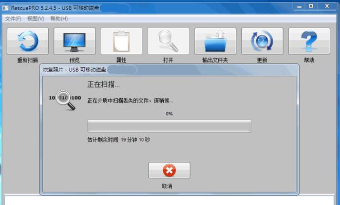 如何安装Win7系统镜像（详细步骤教你轻松安装Win7系统）