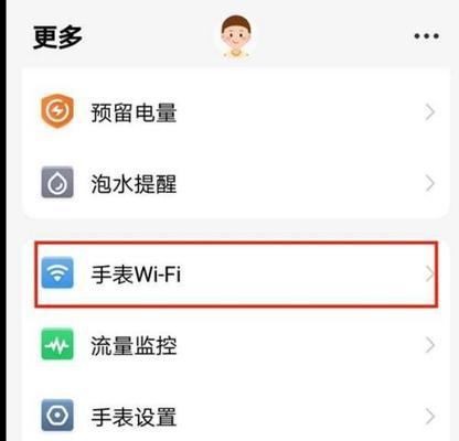 手机WiFi连接问题解决指南（解决手机WiFi连接却无法上网的常见问题及方法）