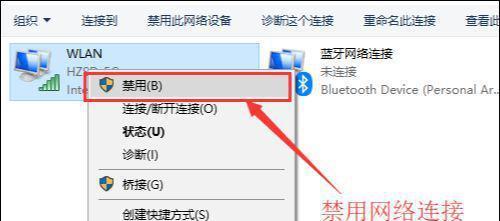 手机WiFi连接问题解决指南（解决手机WiFi连接却无法上网的常见问题及方法）