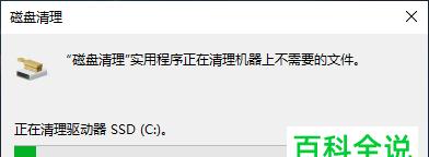 解决C盘内存不足问题的有效方法（通过清理无用文件和优化系统释放C盘内存空间）