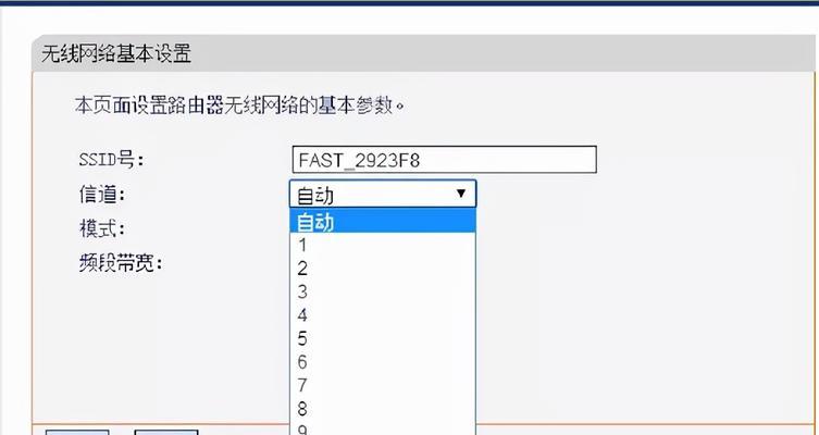 手机WiFi网速慢的解决方法（如何提高手机WiFi的网速）