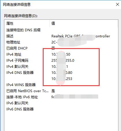 深入了解电脑网络IP地址设置参数（优化网络连接）