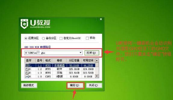 使用Win10系统制作U盘启动盘（教你一步步制作Win10系统的U盘启动盘）