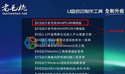 使用Win10系统制作U盘启动盘（教你一步步制作Win10系统的U盘启动盘）