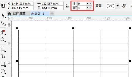 如何制作简单表格——一步步教你轻松上手（快速掌握表格制作技巧）