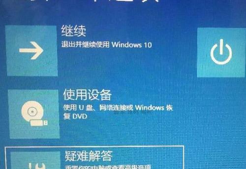 Win10开机强制进入安全模式的方法（让您轻松进入Win10安全模式的技巧与窍门）