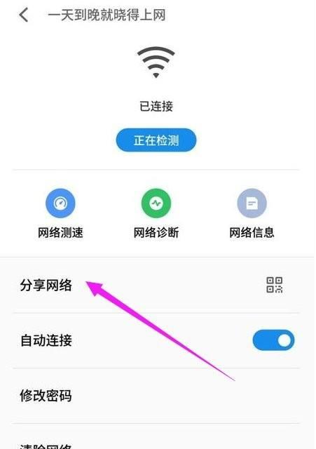 手机无线网络连接不上怎么办（解决手机无法连接Wi-Fi的常见问题及方法）