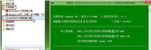 戴尔笔记本系统重装教程（一步步教你如何重装戴尔笔记本的系统）