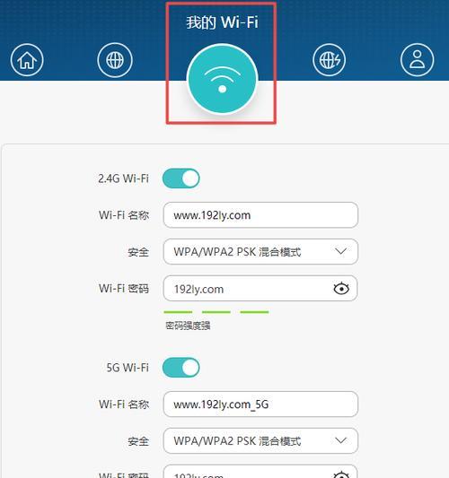 揭秘手机查自家WiFi连接人数的方法（以手机为工具）