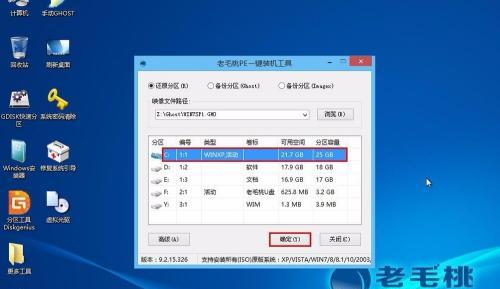 寻找Win7系统镜像文件的最佳路径（深入挖掘Win7系统镜像文件的保存位置及优化方法）