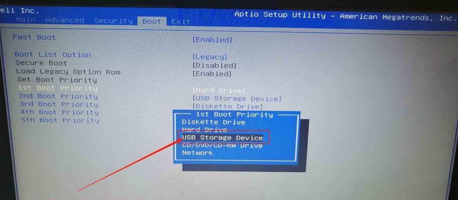 如何设置联想U盘启动快捷键（快速设置U盘启动的关键步骤）