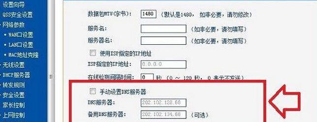 如何修复路由器DNS异常问题（解决路由器DNS问题的实用方法）