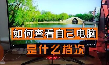 2024年高配置电脑自组装指南（打造你的专属电脑世界）