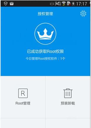 以root权限管理在哪里（探索root权限在操作系统中的关键作用）