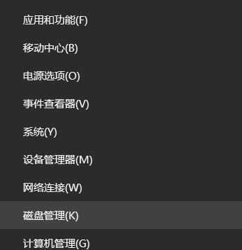 U盘格式化后如何恢复里面的东西（利用数据恢复软件实现U盘数据恢复的方法和技巧）