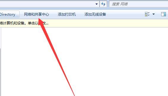 Win7打印机共享设置服务指南（详细教你如何在Win7系统中设置打印机共享服务）