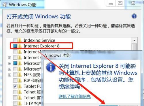 如何解决Win7台式电脑卡顿问题（Win7台式电脑卡顿解决方案及优化技巧）