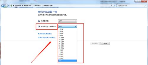 如何解决Win7台式电脑卡顿问题（Win7台式电脑卡顿解决方案及优化技巧）