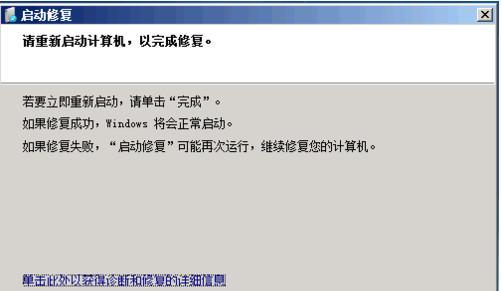 如何解决Win7台式电脑卡顿问题（Win7台式电脑卡顿解决方案及优化技巧）