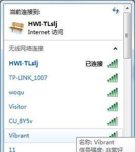 Win7台式机如何实现无线上网WiFi（Win7台式机连接WiFi的详细步骤及注意事项）