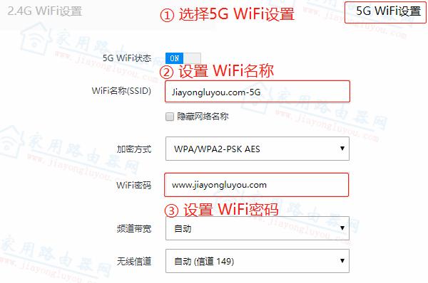 如何设置wifi路由器密码保护网络安全（一步步教你设置wifi路由器密码）